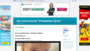 Gra internetowa ''Prawdziwe Życie'' - Blogi.pl