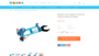Robotic Arm Add-on Pack for Starter Robot Kit-Blue | Makeblock